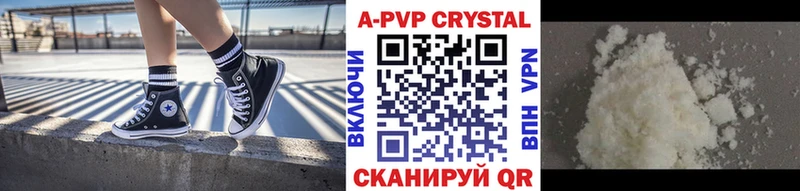 А ПВП Crystall  Верхняя Тура 