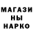 Метадон белоснежный Danny W.B