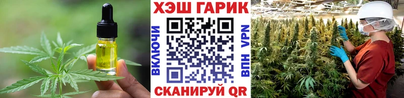гидра   Верхняя Тура  Еда ТГК марихуана 