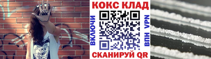 Cocaine Fish Scale  продажа наркотиков  Верхняя Тура 