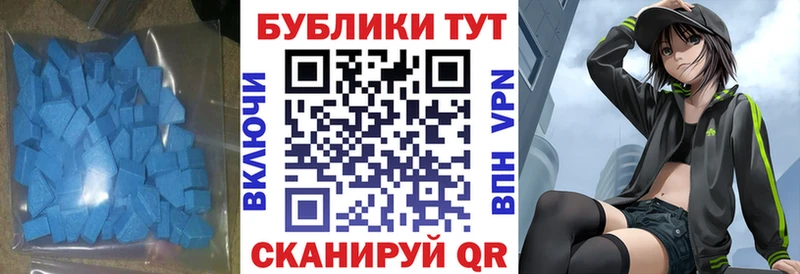 Экстази Дубай купить цена Верхняя Тура