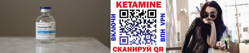 КЕТАМИН VHQ  Верхняя Тура 
