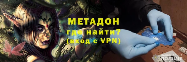 альфа пвп Арсеньев