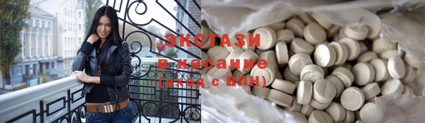 амф Армянск
