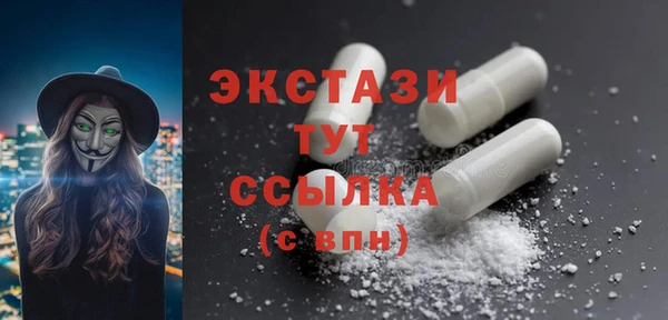 амф Армянск