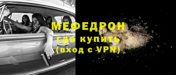 мет Аркадак