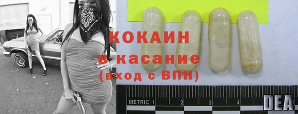 амф Армянск