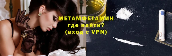 амф Армянск