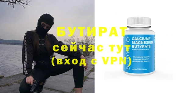амф Армянск