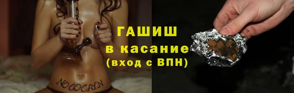 амф Армянск