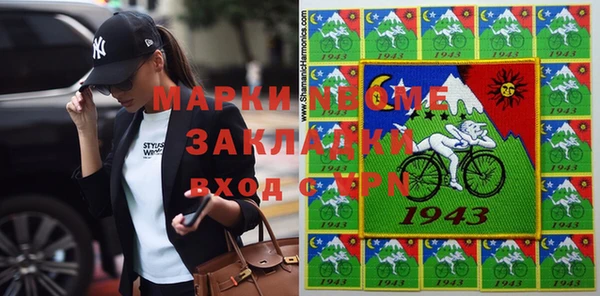 мет Аркадак