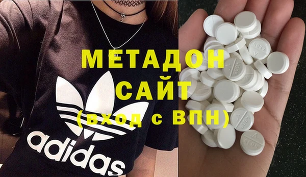 амф Армянск