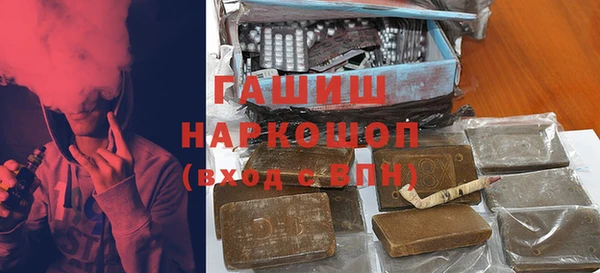 амф Армянск