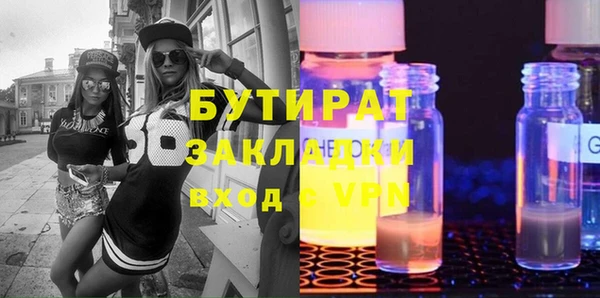 мет Аркадак