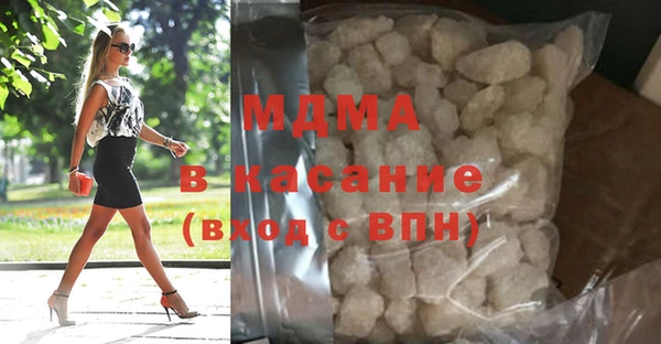 амф Армянск