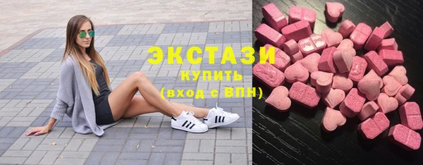 амф Армянск