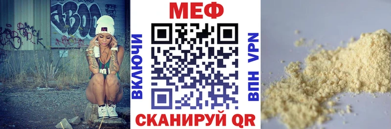 дарк нет формула  Верхняя Тура  Меф мука  как найти закладки 