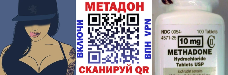 хочу наркоту  Верхняя Тура  МЕТАДОН VHQ 