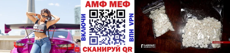 Метамфетамин Methamphetamine  Верхняя Тура 
