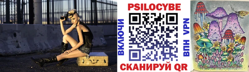 Галлюциногенные грибы мицелий купить Верхняя Тура